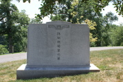 Claire Chennault (Reverse) at Arlington National Cemetery