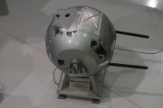 Sperry Ball Turret