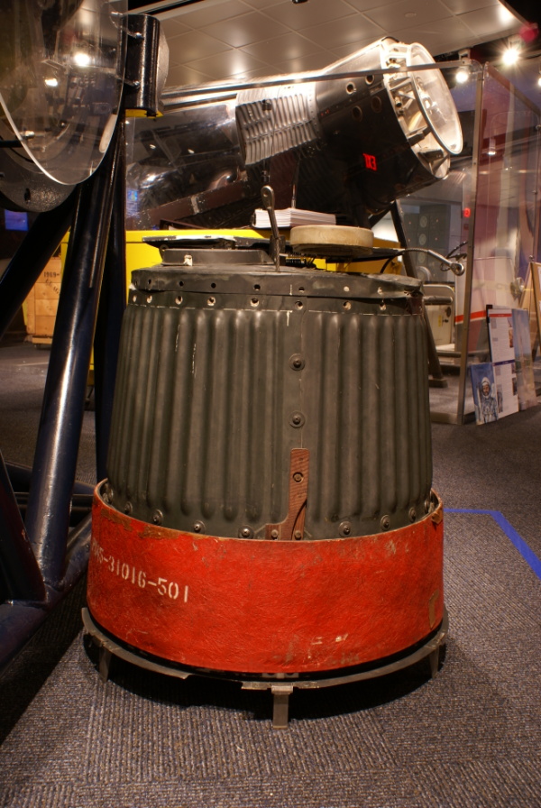 Mercury Antenna Fairing (Pre-Renovation) at St. Louis Science Center