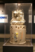 Apollo Fuel Cell